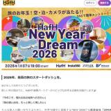 ι�ι�ڥץ쥼��ȥ����ڡ���γ���