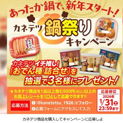 ���ͥƥ���פꥭ���ڡ���ξܺ�