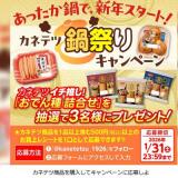 ���ͥƥ���פꥭ���ڡ���γ���