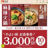 ����顦��������꿩ȯ�䵭ǰ�����ڡ���γ���