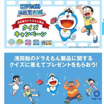 ���İ��Υɥ館������� �����������ڡ���ξܺ�