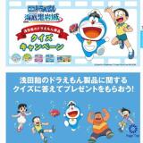 ���İ��Υɥ館������� �����������ڡ���γ���