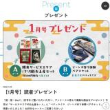 ��Х����ǡ�ͷ��ͪ��WesT�ץץ쥼��ȥ����ڡ���γ���