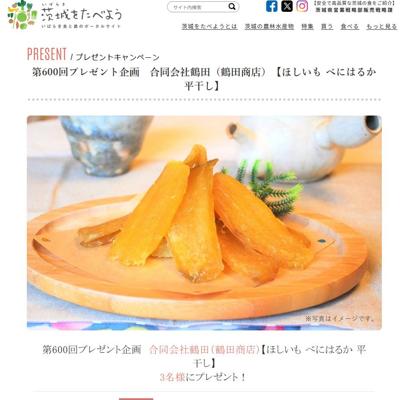 ���򤿤٤褦Ϣư�ץ쥼��ȴ��ξܺ�