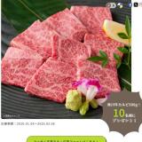 ��������£��ʪ PRESENT�γ���