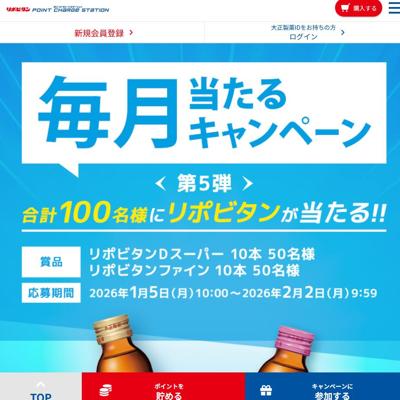 ��������륭���ڡ������5�ơ�ξܺ�