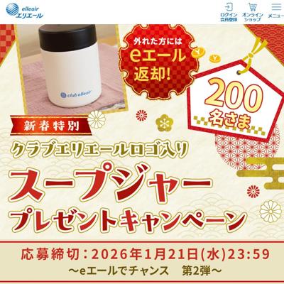 ����֥��ꥨ����������ꥹ���ץ��㡼�ץ쥼��ȥ����ڡ���ξܺ�