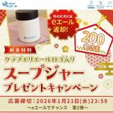 ����֥��ꥨ����������ꥹ���ץ��㡼�ץ쥼��ȥ����ڡ���γ���