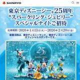 ��ɩ��Ǯ ����䤫�����ڡ���γ���