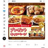 ���祤�ե�ץ쥼��ȥ����ڡ���γ���