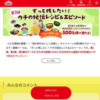 ��3�� ���äȻĤ������������������쥷�ԡ����ԥ����ɤξܺ�