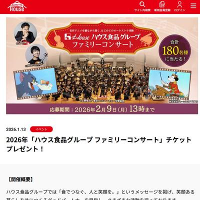 �����åȥץ쥼��ȡ��ξܺ�