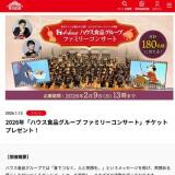 �����åȥץ쥼��ȡ��γ���