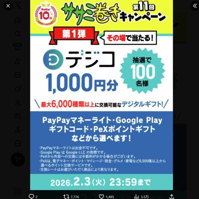 ��11�� �����ߴ��������ڡ���ξܺ�