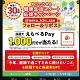 �ͤ��������� �����襹�����ȱ��祭���ڡ���γ���