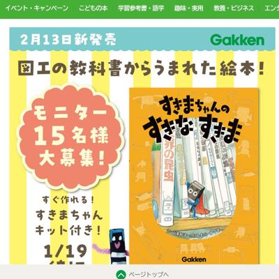 �ؤ����ޤ����Τ����ʤ����ޡ٥�˥����罸���ξܺ�