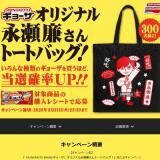 �إ��ꥸ�ʥ����������ȡ��ȥХå����������륭���ڡ���γ���