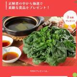 ����Υץ쥼��Ȥγ���