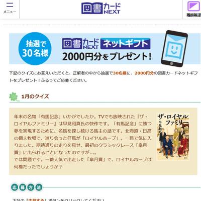 �޽񥫡���NEXT ����Υ������ξܺ�