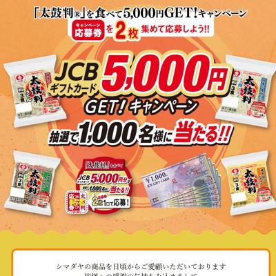 ������Ƚ�׿��٤�GET�������ڡ���ξܺ�