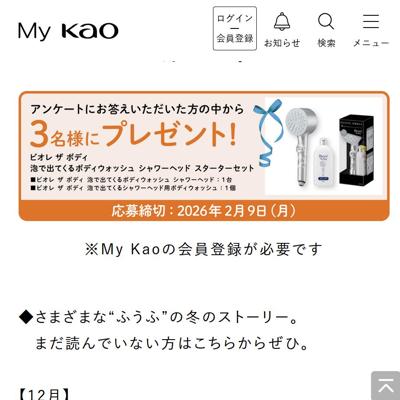 ���祳�졼�ȡ������ơ��ӥ����ˢ�ǽФƤ��륷���إåɤξܺ�