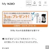 ���祳�졼�ȡ������ơ��ӥ����ˢ�ǽФƤ��륷���إåɤγ���