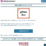 ������������Υ����������ʡ��γ���