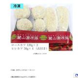 JA����ʡ�硧�ץ쥼��Ȥγ���