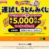 ���ȥ������̤����ɤ� ������ɤ�ߤ��������ڡ���γ���