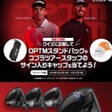 GDO�䡼�ɥץ������ ���̥ץ쥼��ȥ����ڡ���γ���