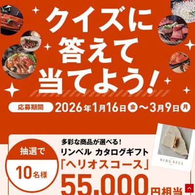 �����������������Ƥ褦��CROSS��TOP���꡼�� W�����ڡ���ξܺ�