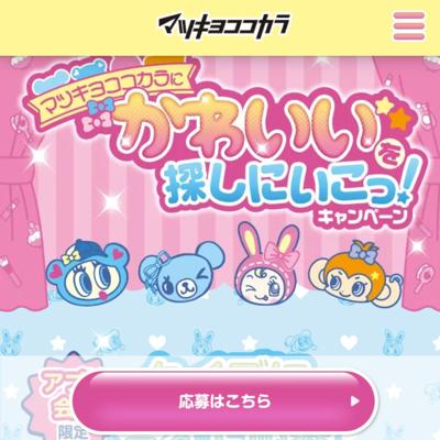 ���襤����õ���ˤ����á������ڡ��󥯥����ξܺ�