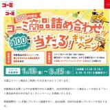 �����߾��ʵͤ��碌�������롪�����ڡ���γ���