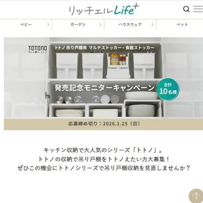 �ȥȥ� �ߤ��ê�ѥ��ȥå��� ��˥��������ڡ���ξܺ�