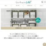 �ȥȥ� �ߤ��ê�ѥ��ȥå��� ��˥��������ڡ���γ���