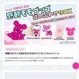 So-net 30��ǯ��ǰ ��1�Ƥγ���