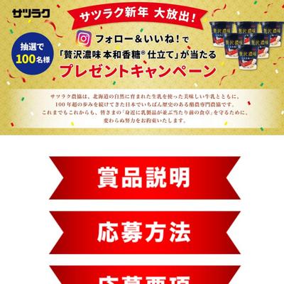 ���ĥ饯��ǰ�����С� �ե������������͡��ץ쥼��ȥ����ڡ���ξܺ�