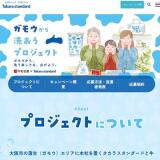 �����и��ߥ����饹��������� ���⥦�����������ץ��������Ȥγ���