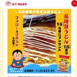 ���ҡ��������� �����ɤ�ץ쥼��ȥ����ڡ���γ���