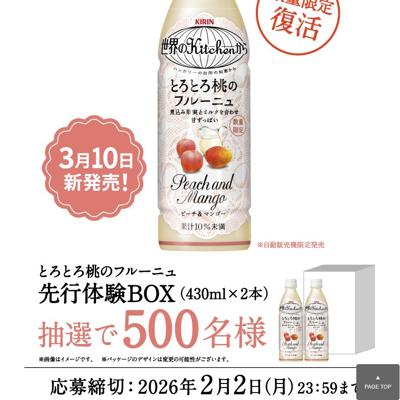 ����� ������Kitchen���� �Ȥ��Ȥ����Υե롼�˥� ����θ������ڡ���ξܺ�