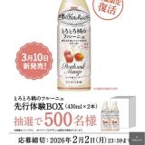 ����� ������Kitchen���� �Ȥ��Ȥ����Υե롼�˥� ����θ������ڡ���γ���