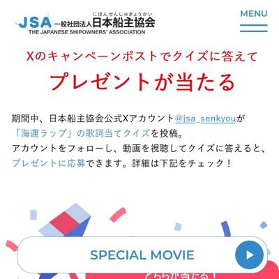 �ֳ�����åסײλ����ƥ����������ڡ���ξܺ�