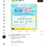 ���祤�ե�ץ쥼��ȥ����ڡ���γ���