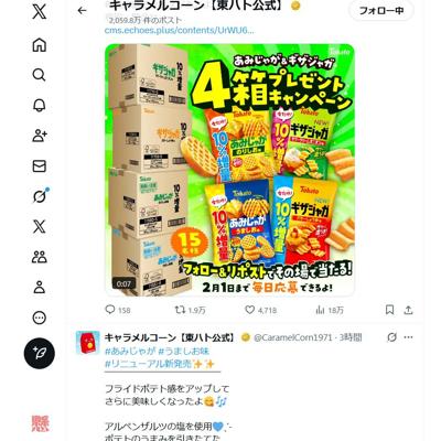 4Ȣ�ץ쥼��ȥ����ڡ���ξܺ�