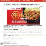 �ص����̣���Ƥ���ȯ�䵭ǰ�ץ쥼��ȥ����ڡ���γ���