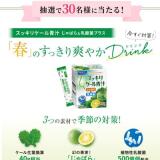 ������������ץ��������� ̵����˥����罸�γ���