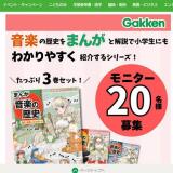 �֤ޤ󤬲��ڤ���ˡ�3�����å� ��˥����罸���γ���