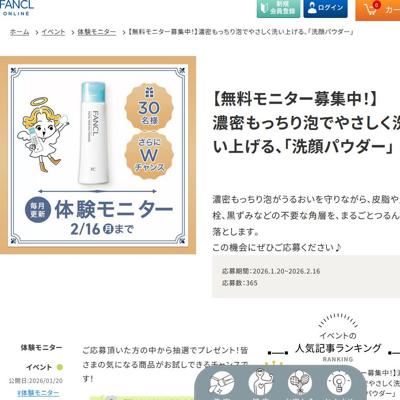 ���� ̵����˥������罸���ξܺ�