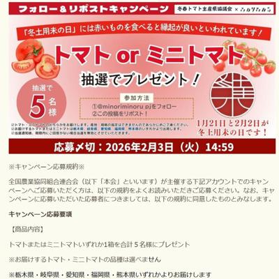 �ߤΤ�ߤΤ�X�ե���������ݥ��ȥ����ڡ���ξܺ�