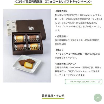 ��Top��s�״ƽ����� ȯ�䵭ǰ�����ڡ���ξܺ�